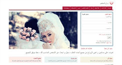Desktop Screenshot of muslimd.com