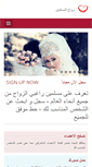 Mobile Screenshot of muslimd.com